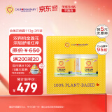 加州宝宝（California Baby）金盏花面霜礼盒装113g*2瓶 婴幼儿童滋润保湿春夏补水舒缓修护