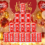 可口可乐 定制刻字儿童生日宴宝宝满月周岁可乐定制礼物十八岁成人礼定制 十八岁成人礼推荐款16罐