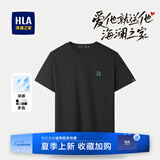 海澜之家（HLA）t恤男简约基础款夏新品圆领短袖T恤凉感打底衣休闲纯色百搭衣服男 黑色2C(凉感抗菌防螨) L /175/92A