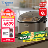 象印（ZO JIRUSHI）NP-HRH10C 四段压力IH微压电饭煲3L 不锈钢棕色（2-3人份）专柜同款