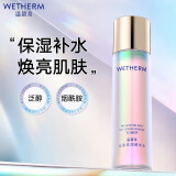 温碧泉爽肤水 沁肌柔润精华水150ml护肤化妆品男女 保湿补水 烟酰胺泛醇