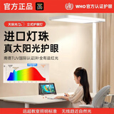 适璞【进口普瑞灯珠】大路灯护眼灯全光谱钢琴灯学生学习阅读落地台灯 【Max小爱同学版】120W智能语音 进口普瑞护眼灯珠|5A级护眼标准