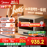 美的（Midea）小滋味2.0微烤炸一体机微波炉电烤箱空气炸三合一变频平板专业烘烤石墨烯烤管(C15)
