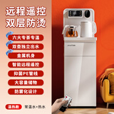 夏新家用茶吧机饮水机客厅用智能语音遥控下置水桶立式白色高颜值全自动茶吧柜饮水机一体 炫彩大屏遥控款-防烫壶 温热型