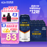 燕京啤酒 V10白啤10度精酿啤酒500ml*12听 开春踏青 整箱装