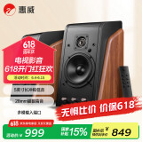 惠威（HiVi） M200有源HiFi音响 经典2.0桌面音箱  笔记本台式电脑音箱 家用客厅电视音响