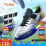 安踏儿童童鞋男童大童2025年TF族群足球鞋综训鞋A312422288H