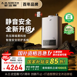 史密斯（A.O.SMITH）16升精钢燃气热水器 国家补贴 1级静音认证 安全守护 JSQ31-EDQ6 新品