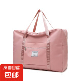 旅行包女大容量手提超大短途轻便出差运动健身待产收纳包行李袋子 粉色 20L