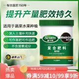 美乐棵复合肥通用型蔬菜瓜果种菜花卉花肥氮磷钾化肥肥料1.25kg