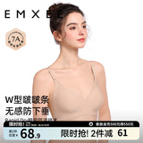 嫚熙（EMXEE）哺乳内衣孕妇文胸喂奶前开扣聚拢有型怀孕期胸罩 【肤色】2mm轻薄杯清凉排湿 M