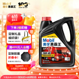 美孚（Mobil）美孚黑霸王柴油机油 柴机油 15W-40 CF-4级 4L 汽车用品