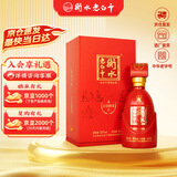 衡水老白干古法酿造A6 老白干香型白酒 52度 500ml单瓶装 送礼宴请