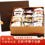 凯司令上海凯司令蛋糕西饼点心大礼包奶油面包曲奇生日礼物礼盒顺丰发货 【凯玥】19味1335g礼盒(1盒)