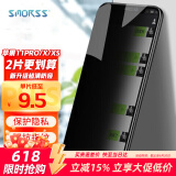 Smorss【2片装】适用苹果11PRO/X/XS钢化膜防窥 iPhone11pro/x/xs手机膜 通用非全屏覆盖手机保护膜