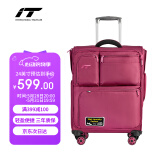 INTERNATIONAL TRAVELLER英国IT拉杆箱托运旅行箱万向轮超轻行李箱多口袋24英寸软箱1157红