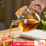 忆壶茶茶壶玻璃泡茶壶大容量煮茶壶加厚茶水分离壶家用水壶客厅冷水壶 加厚乐宜壶-1000ml【竹盖】