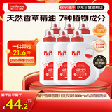 保宁（B&B）婴儿洗衣液宝宝专用儿童内裤内衣洗衣液21.6斤大桶整箱装韩国进口