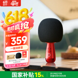 唱吧小巨蛋麦克风G2升级版绯红色 K歌麦克风 无线蓝牙麦克风音箱 话筒音响一体  生日礼物 