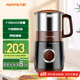 九阳（Joyoung）磨粉机家用料理机五谷杂粮干磨粉碎机超细电动不锈钢打粉机中药材小型研磨机JYS-M01