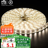 雷士（NVC） LED灯带多米装 吊顶高亮防水暗槽灯条2835-60珠10米装暖白光
