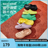 斯凯奇（SKECHERS）洞洞鞋女士夏季外穿包头泡泡鞋厚底透气软底凉拖鞋休闲鞋111514