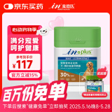 麦德氏IN狗狗磷虾鱼油卵磷脂700g卵磷脂磷虾油鱼油狗狗美毛亮毛