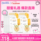 维他活力保湿面膜20片2.0升级款 补水焕亮熬夜党力荐520礼物