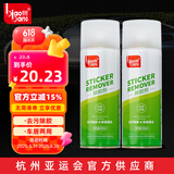 标榜（biaobang）不干胶清洗剂车居两用除胶剂墙面小广告清除剂 车用清洗剂不伤漆