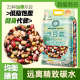 吾爱吾谷 25种杂豆5斤真空五谷杂粮杂豆杂粮米豆类豆子粗粮八宝粥料打豆浆