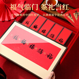 七春 英德英红九号红茶 广东茗茶 特级茶叶伴手礼盒送长辈 160g