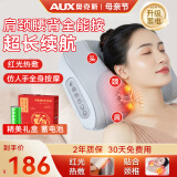 奥克斯（AUX）颈椎按摩器按摩枕头颈部肩颈按摩器腰部全身自动热敷揉捏按摩仪生日礼物父亲节礼物实用送爸爸高档 充电款灰【升级充电便携+正反揉捏+6键+红光热敷】 送父母老人爸妈长辈生日礼物实用