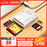 毕亚兹 SD/TF/CF/MS卡高速多功能合一读卡器Type-C3.0支持内存储卡相机记录仪监控手机 线长0.5m读卡器白