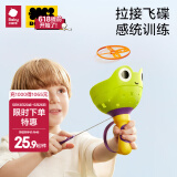 babycare竹蜻蜓飞盘弹射旋转陀螺户外网红飞行玩具3-6岁回旋飞镖飞机 手拉飞碟-6个飞碟