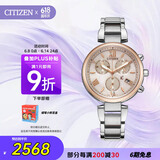 西铁城（CITIZEN）手表女日韩表xC系列光动能日显盘钢带时尚送女友礼物FB1455-50W