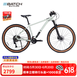 百琦（Batch) MTB Max山地自行车气压避震前叉22速铝合金车架城市越野 薄荷绿 26轮径 适合身高1.50 -1.64m 22速 2*11速