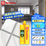 皇氏工匠水性抗菌环保健康无溶剂无酚美缝剂十大品牌瓷砖美缝胶 亚浅灰