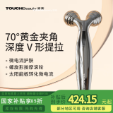 TOUCHBeauty渲美微电流皮肤小V脸身体脸部推脸棒滚轮按摩面部提拉美容仪器 【微电流导入】按摩神器TB-1682
