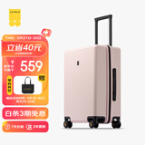 地平线8号（LEVEL8）行李箱密码拉杆箱男女托运大容量万向轮旅行者PC箱 24英寸冰川粉