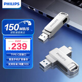飞利浦（PHILIPS）512GB Type-C USB3.2 双接口手机U盘 61UT-D金属旋转 高速读写 商务办公学习耐用优盘