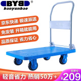 搬运宝小推车拉货平板车折叠手推车拖车手拉货车80x50cm承重500斤CQ-Z3
