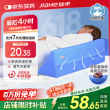 佳禾 医用三角垫靠枕翻身垫体位垫卧床老人侧卧防褥疮垫瘫痪病人护理