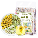 福东海三花茶30袋 菊花金银花茉莉花茶三伏天搭去火清热解毒泡水凉茶