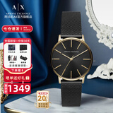 阿玛尼（ARMANI EXCHANGE）阿玛尼手表女士满天星女表石英纪念日情人节生日礼物送女友老婆妈 【满天星钢带】ax5548