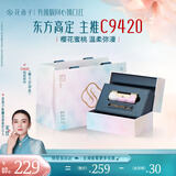 花西子【宋佳同款】同心锁口红礼盒C9420素颜唇膏送女朋友生日礼物女