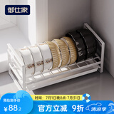 御仕家厨房置物架台面单层碗盘收纳架橱柜内放碗架碟架水槽沥水篮免安装 碗架