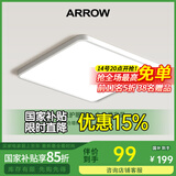 ARROW箭牌照明 全光谱护眼吸顶灯卧室灯超薄书房儿童房灯中山灯具 【ABS】-全光谱方形40cm-三色