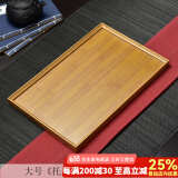 瓷牌茗茶具 竹制茶盘托盘功夫茶具茶奉长方形水果盘大中小号茶茶托茶台 大号（托盘）38cm*25cm