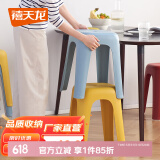 禧天龙加厚塑料凳简易高凳家用凳换鞋凳防滑凳餐凳浴室凳子踩脚凳马桶凳 高45CM 石青色【承重240斤】 六只装【量大联系客服划算】