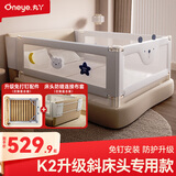 丸丫婴儿床围栏宝宝防摔防护栏床边防掉档板免打孔斜床头专用三面装